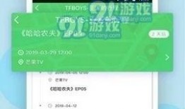 最新的黑料爆料软件,一键追踪，隐私守护者