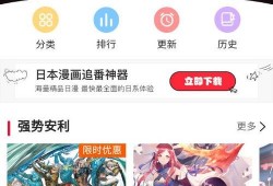最新日漫爆料软件有哪些,盘点热门动漫生成软件