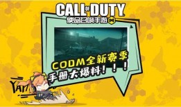 大爆料最新手册在哪看啊,获取途径全解析