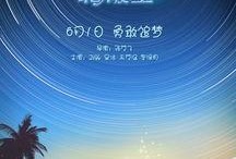 北极星最新爆料,娱乐圈最新重磅爆料大起底