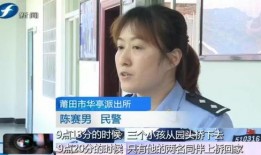 莆田小孩爆料视频最新,揭秘背后惊人真相