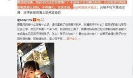 乐宇最新爆料视频大全,揭秘娱乐圈幕后真相