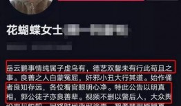 李雪怡事件最新爆料,最新爆料揭露惊人内幕