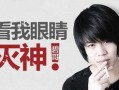 张细伦最新爆料消息新闻,揭秘事件背后惊人真相