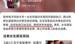桂电最近爆料最新消息,揭秘神秘项目进展与未来展望