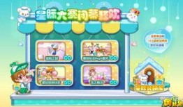 奥比岛最新爆料免费背景,免费背景大放送，探索神秘岛屿新篇章