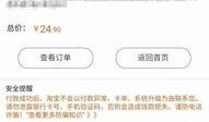 王小黄爆料最新,娱乐圈惊天大事件揭秘
