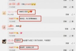新瓜最新爆料表白,甜蜜告白，爱意满满！