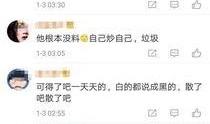 卓伟爆料图文大全最新,揭秘娱乐圈最新猛料大揭秘