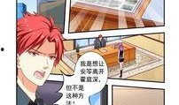 最新漫画爆料,神秘角色登场，剧情走向再掀波澜！