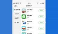 南宁爆料最新消息,揭秘神秘事件背后的真相