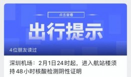 鹏城最新爆料消息今天,今日最新爆料事件深度解析！”
