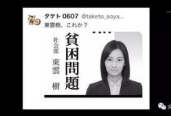 猎奇爆料最新消息,猎奇爆料最新事件，真相令人毛骨悚然！